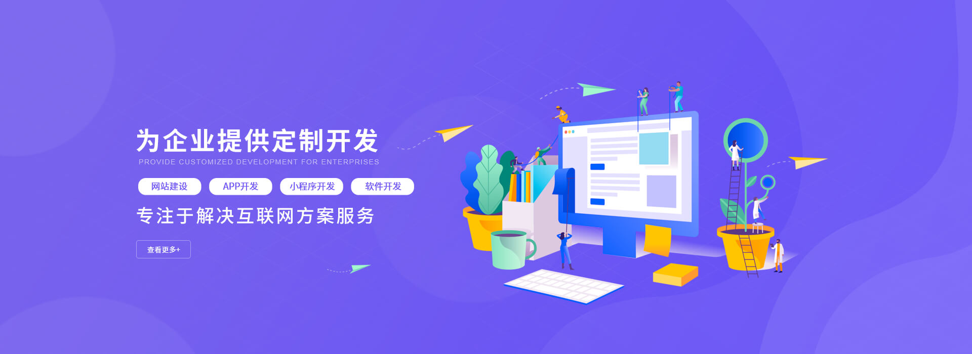廣告一