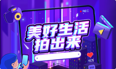 抖音代運(yùn)營合作_青島抖音代運(yùn)營合作公司