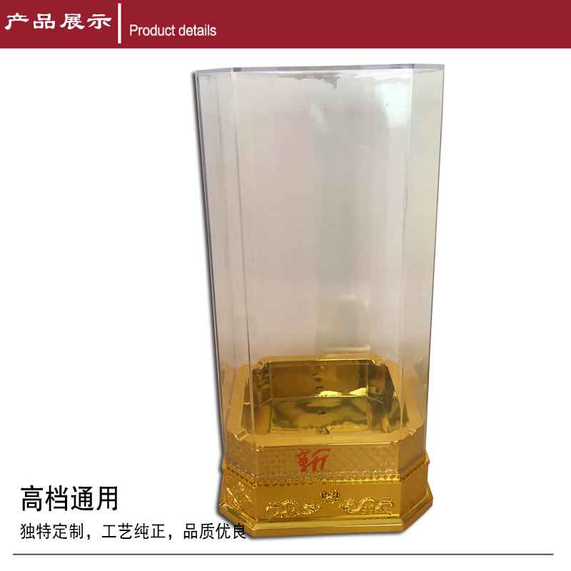 新款亞克力[Lì]白酒透明盒1
