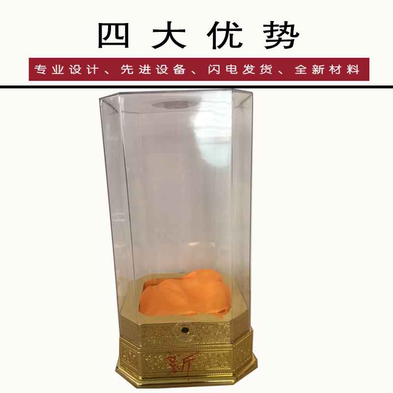 新款亞克力白酒(Jiǔ)透明盒