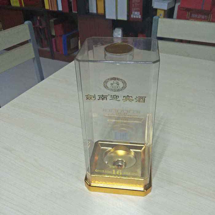 劍(Jiàn)南迎賓透明酒盒